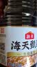 海天 甄酿生抽酱油2kg 经典系列 原粒黄豆酿造酱油点蘸提鲜凉拌 实拍图