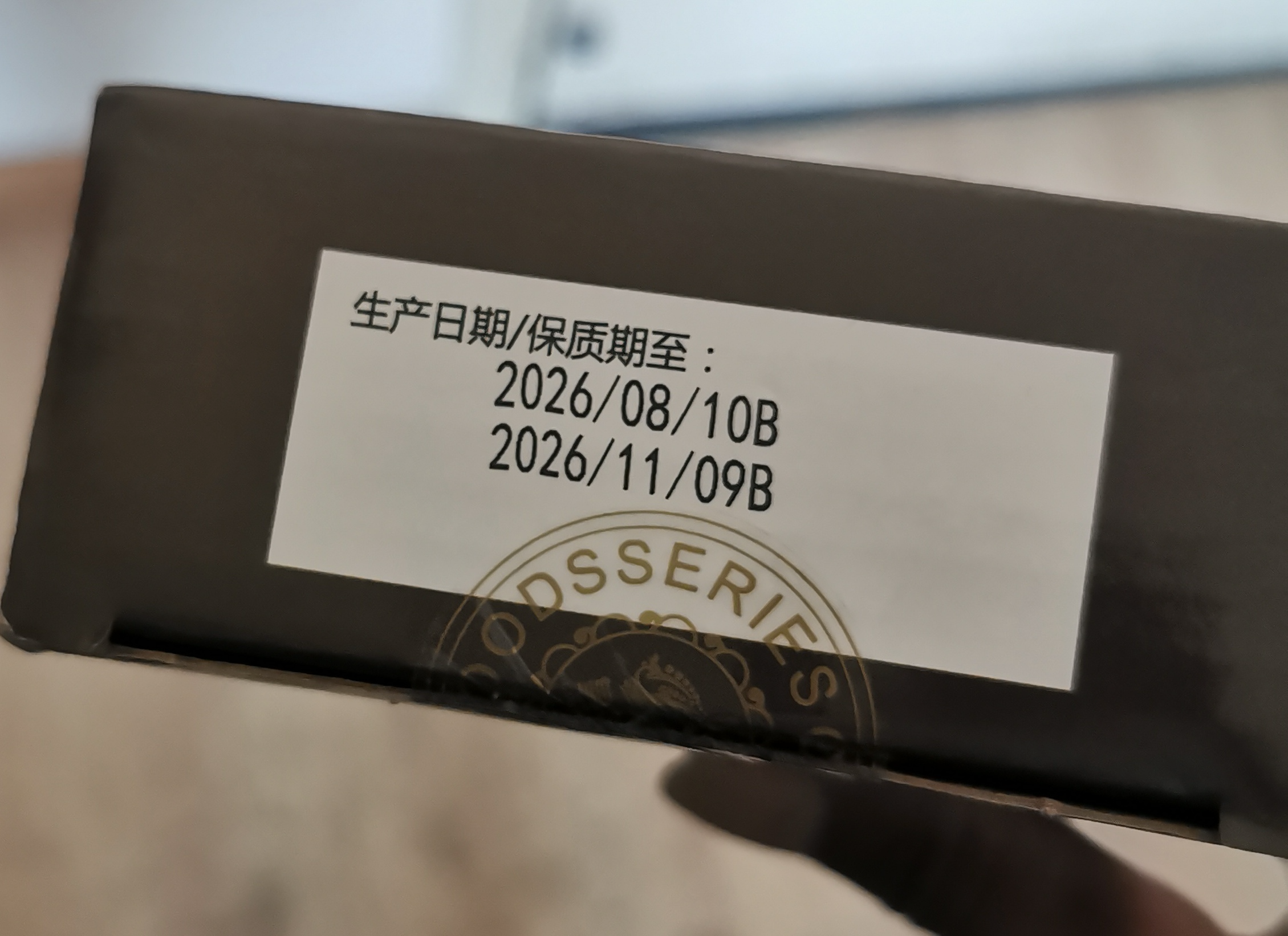 皇冠世家老式火腿五仁月饼广式伍仁月胼散装中秋纸盒装100克*2个 实拍图