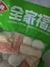 安井火锅全家福400g*4撒尿肉丸鱼豆腐鱼丸蟹柳麻辣烫关东煮火锅食材 实拍图