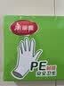 美丽雅 一次性手套100只食品用抽取式塑料pe加厚防漏家用厨房透明薄膜 实拍图