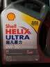 壳牌（Shell）全合成机油超凡喜力0W-20 API SP/C5级 4L灰壳汽车保养香港进口 实拍图