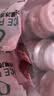 蒙牛（MENGNIU）全程冷链 优益C乳酸菌饮品益生菌冰柚子300ml*12瓶 实拍图