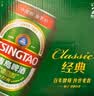 青岛啤酒（TsingTao）经典330ml*24罐 整箱装 批发 新老包装随机 实拍图