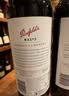 奔富（Penfolds）蔻兰山西拉/设拉子赤霞珠干红葡萄酒 750ml*6瓶【澳版】 实拍图