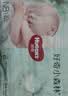 好奇（Huggies）小森林纸尿裤NB30(5kg以下)尿不湿心钻【纯净0添加】 实拍图