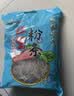 双塔粉条纯红薯粉条1000g 粉丝南北干货火锅食材地瓜粉炖菜火锅酸辣粉 实拍图