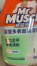 威猛先生（Mr Muscle）浴室清洁剂 500g+500g 气味清新 瓷砖清洁剂 除霉除菌 超市同款 实拍图