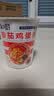 和厨方便泡面冻干非油炸迷你高端速食品夜宵早餐小杯番茄鸡蛋拉面376g 实拍图