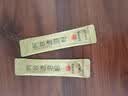 东阿阿胶速溶粉小金条3g*14袋 阿胶粉养礼品营养品送长辈陈丽君同款 实拍图