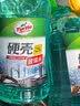 龟牌（Turtle Wax）硬壳防冻玻璃水-25°汽车强力去油膜去污雨刮水四季通用2L*2瓶 实拍图