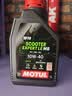 摩特（MOTUL）银绵羊摩托车机油10W-40 雅马哈铃木豪爵踏板摩托车机油 升级SP级 实拍图