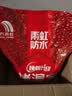 雨虹防水 堵漏王 水不漏 快干水泥 堵漏宝塑钢泥 地漏安装 管根堵漏 4KG 实拍图