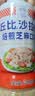 丘比沙拉酱/汁 340ml*1瓶 焙煎芝麻口味 调味品 水果蔬菜烤肉火锅 实拍图