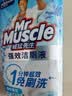 威猛先生（Mr Muscle）免刷洗 强效洁厕灵 洁厕剂 馥郁繁花型 马桶清洁 600gX2瓶 实拍图
