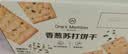 1号会员店（One's Member）香葱苏打饼干1.5kg 双葱增香 休闲零食早餐下午茶 实拍图