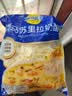 妙可蓝多马苏里拉芝士碎450g 奶酪碎  焗饭披萨拉丝烘焙原料 实拍图