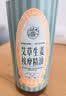 宝芝林生姜按摩精油spa按摩精油开背推拿刮痧油拔罐全身通经络发热男女 实拍图