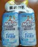 威猛先生（Mr Muscle）免刷洗 强效洁厕灵 洁厕剂 馥郁繁花型 马桶清洁 600gX2瓶 实拍图