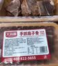 天海藏手抓扇子骨250g*3盒 猪肉排骨煎炸烧烤骨小肉多源头直发 实拍图