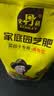 史丹利通用型复合肥2.5斤 蔬菜用农用种菜果树专用肥料养花化肥有机 实拍图
