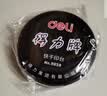 得力（deli）φ100mm金属圆形快干印台印泥印油快干印台印章 财务办公用品 红色9860 实拍图