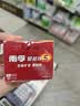 南孚 (NANFU)碱性电池 套装 聚能环5代(儿童玩具/血糖仪/挂钟/鼠标键盘/遥控器) 7号30粒 实拍图