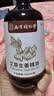 同仁堂艾草生姜精油按摩刮痧开背推拿spa通经络发热按摩油500ml 实拍图