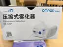 欧姆龙（OMRON）雾化器儿童婴儿家用老人雾化机医用级同款NE-C28P赠问诊卡 实拍图