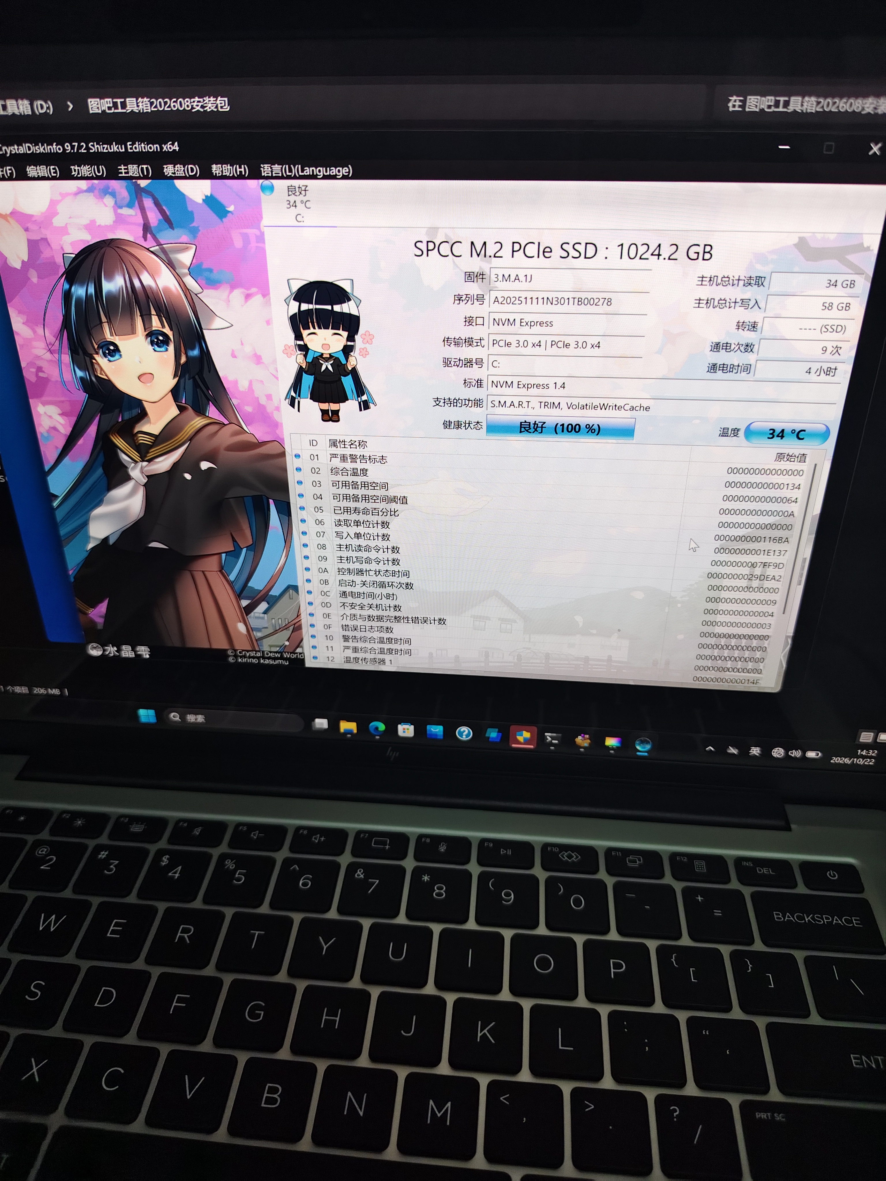 惠普（HP）星Book Pro14 Air【2026智能AI新品】补贴15%轻薄便携高性能笔记本电脑女学生办公商务超级全能本 【9月新Air】银：Ultra5-225H丨2.8K丨16G丨1T定制 D 实拍图