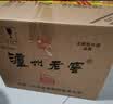 泸州老窖八年窖头曲 和之礼 52度500ml*6瓶整箱 浓香型白酒 实拍图