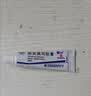 [早克] 他克莫司软膏0.03%*10g/盒 实拍图