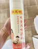 陈克明面条 老妈厨房鸡蛋风味挂面900g*3包组合 炸酱面拌面拉面营养 实拍图