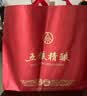 五粮液股份 宴请送礼 五粮精酿盛酿浓香型纯粮白酒52度500ml*2瓶礼盒装  实拍图