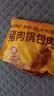 金锣猪肉锅包肉2斤厚切猪肉半成品方便菜空气炸锅食材 实拍图