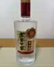 泸州老窖 世家柔和 浓香型白酒 52度 500ml*6瓶整箱 纯粮婚宴酒 包含礼袋 实拍图