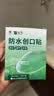 云南白药泰邦防水创口贴 轻巧透气皮外伤擦伤创可贴防磨脚贴 100片 实拍图