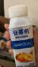 伊利安慕希利乐冠黄桃燕麦酸奶200g*16瓶  礼盒装 实拍图