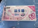 洁柔湿厕纸便携小包益生菌7片*8包 超迷你 厕所湿巾湿厕用纸新老包装 实拍图