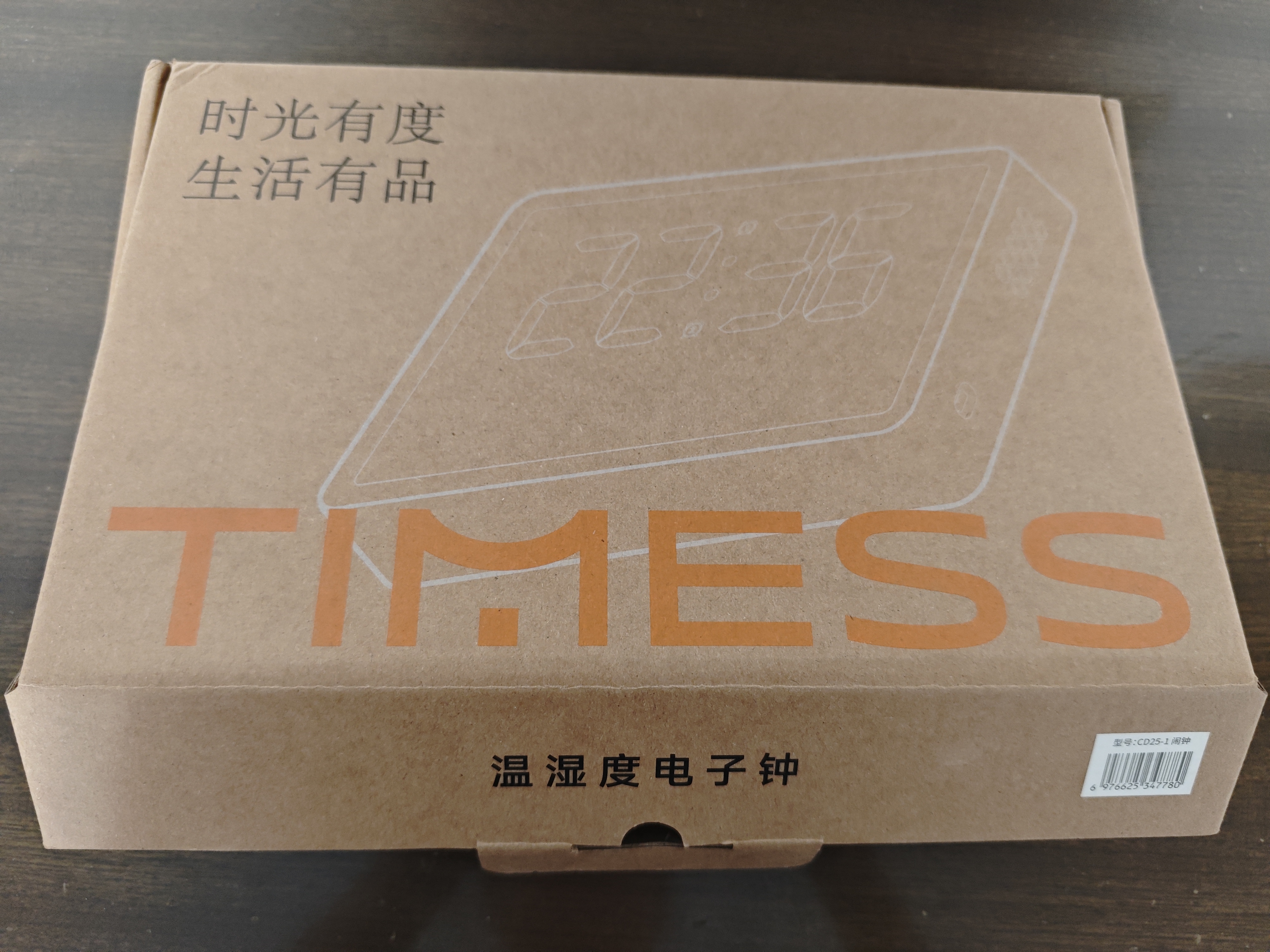 Timess闹钟智能新款学生起床神器超大屏强力叫醒电子闹钟大音量贪睡温湿度钟表时钟倒计时礼物 实拍图