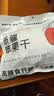 新边界（new boundaries）阿克苏苹果干500g 无添加零食新疆特产高膳食纤维冰糖心蜜饯 实拍图