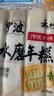 云山半水磨年糕条白糕炒年糕条方便部队火锅食材配料宁波慈城特产500g*2 实拍图