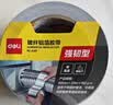 得力（deli）玻璃纤维铝箔胶带 加厚耐高温抗拉扯 管道隔热密封 60mm*20m*150μm 银色1卷 JL651 实拍图