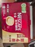 雀巢（Nestle）咖啡粉2合1无蔗糖速溶冲调饮品盒装30条330g 实拍图