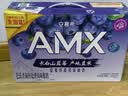 伊利安慕希AMX长白山蓝莓味酸奶230g*10瓶  礼盒装 实拍图