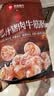 良品铺子爆汁牛筋猪肉肠255g约17小包即食香肠肉肠 解馋休闲零食办公室 实拍图