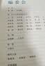 朝花夕拾（升级版）鲁迅著 人教版名著阅读课程化丛书 七年级上册 与新版语文教材配套使用（含微课，从教学角度讲解名著；含阅读笔记本）“书香校园联盟推荐图书” 实拍图