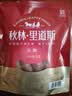 秋林里道斯哈尔滨红肠 1斤/袋 减少20%食盐 方便速食 熟食 东北特产香肠 实拍图