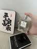 IDX大吉岭茶香水男女士古龙车载香薰礼盒持久淡香大牌纪念日生日礼物 实拍图