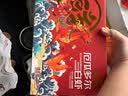 鲜京采 50/60厄瓜多尔白虾 去冰净重3.3斤 82-99只/盒  实拍图