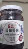 丘比蓝莓果酱 170g*1瓶 家用吐司面包涂抹酱 蛋糕酸奶冰淇淋百搭酱 实拍图